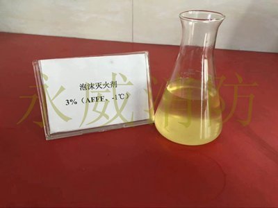 水成膜泡沫滅火劑3%副本