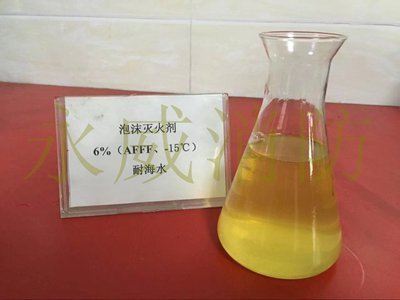 水成膜泡沫滅火劑耐海水6%副本 水成膜泡沫滅火劑耐海水6%副本