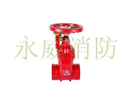 消防信號(hào)閘