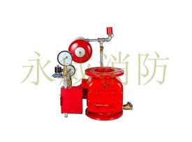 雨淋報(bào)警閥（隔膜式）