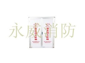 泡沫消火栓箱